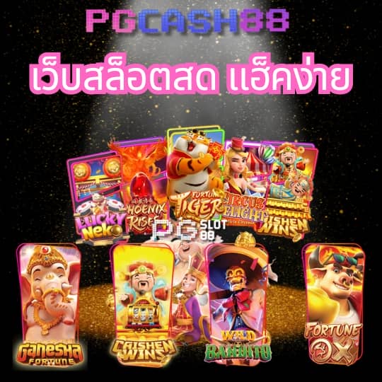 สยาม855
